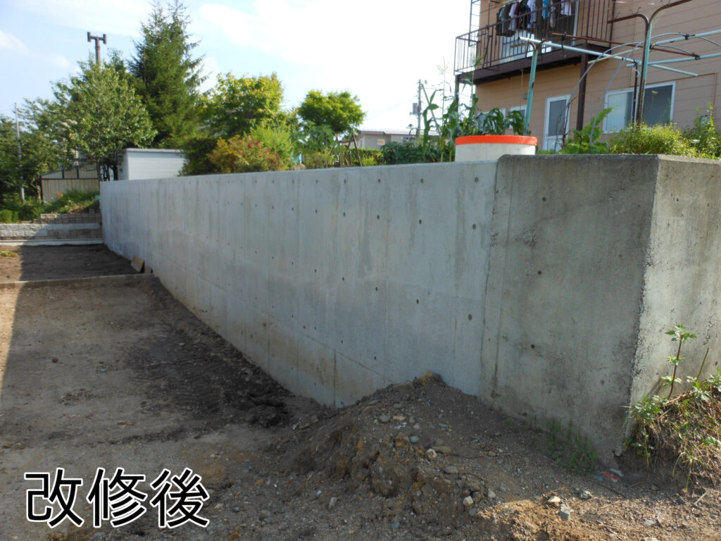 コンクリート 土留擁壁工事