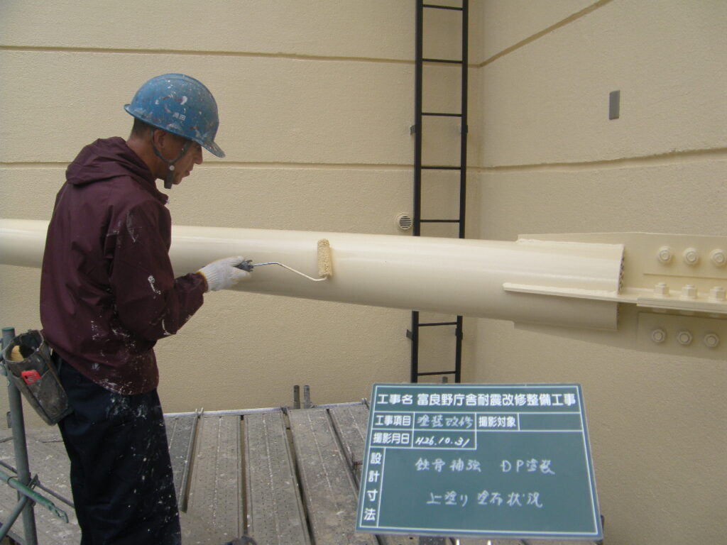 富良野消防署 耐震改修整備工事