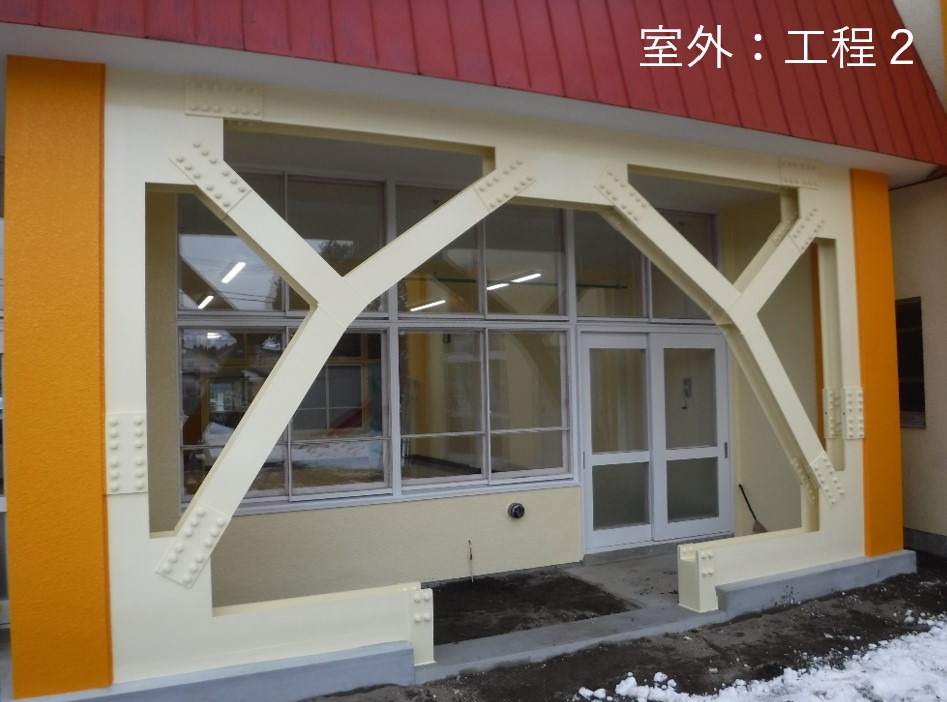 須合学園 札幌みづほ幼稚園 耐震改修工事