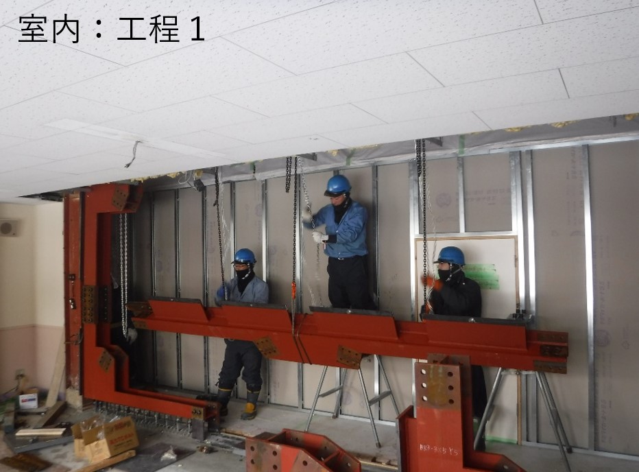 須合学園 札幌みづほ幼稚園 耐震改修工事