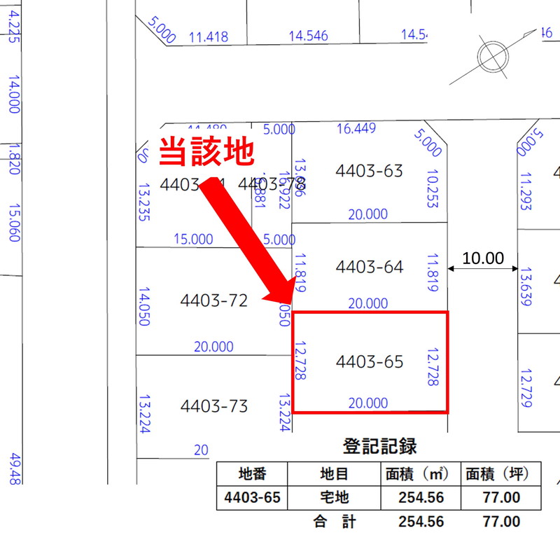 【既存物件】富良野市西町４４０３番６５