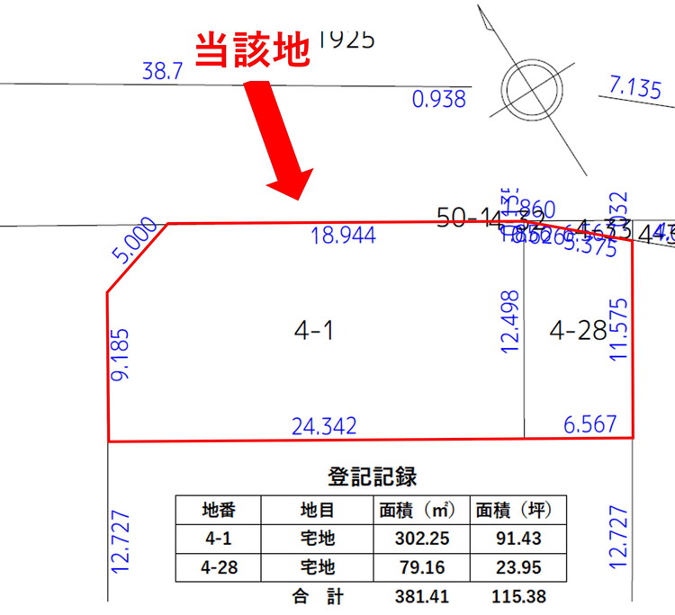【既存物件】【商談中】富良野市日の出町４番１，４番２８