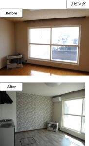 アパート改修工事