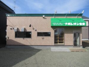 ナポレオン食堂